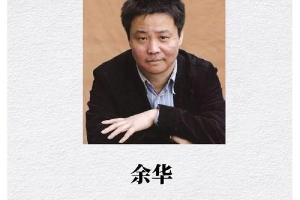 姓佘的名人-姓名学-华易算命网姓名