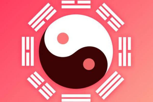 八字天机下载