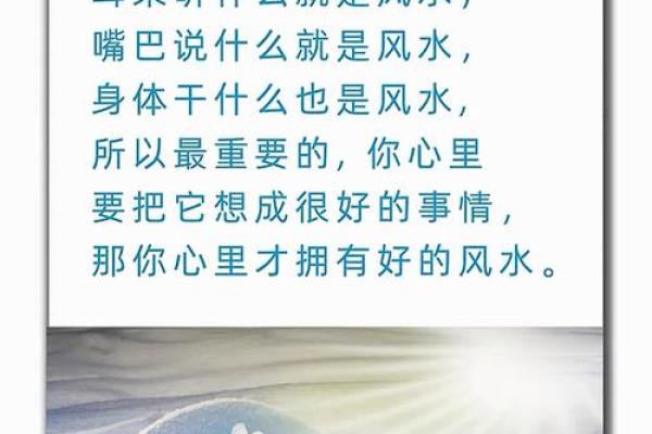 风水入门术语，无论是新手还是高手，都要记下来！