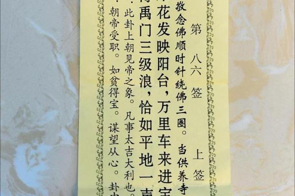 吕祖灵签26签解签