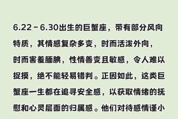 拥有两面性的四个星座，巨蟹座矛盾，天蝎座难以捉摸