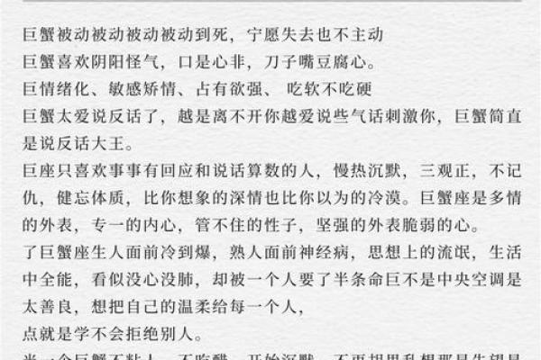 拥有两面性的四个星座，巨蟹座矛盾，天蝎座难以捉摸