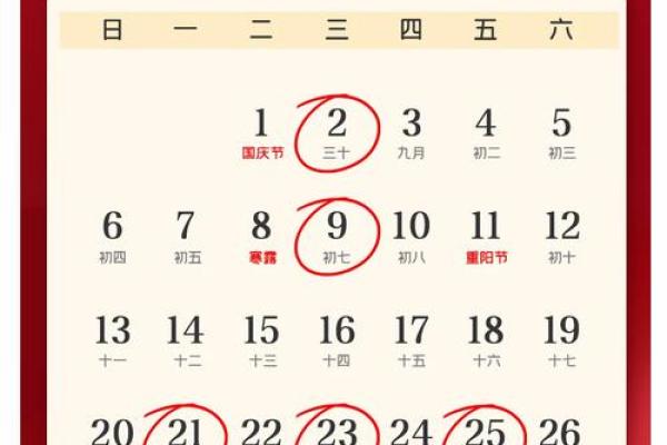 乔迁择新居吉日，查询适合搬家的黄道吉日