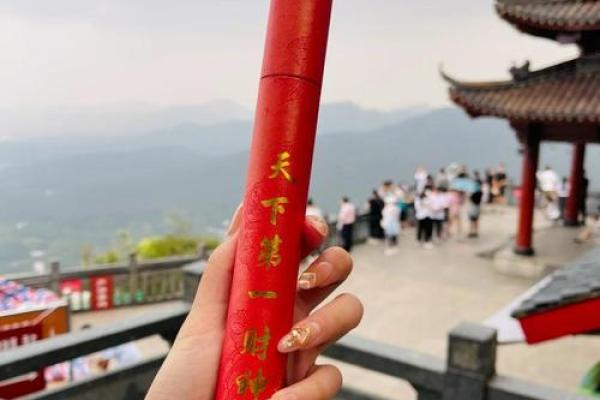 杭州灵顺寺第三十三签