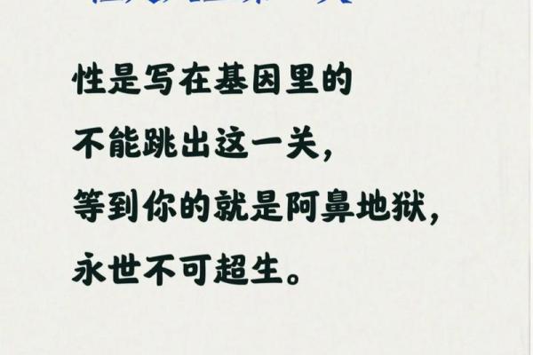 学八字谁总结的这么通俗的道理，五百万都买不到，别私存！