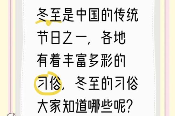 民俗节日，传统节日习俗大盘点