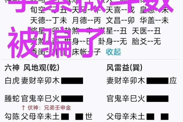 中华预测网紫微斗数 中华国学紫微斗数培训官网？
