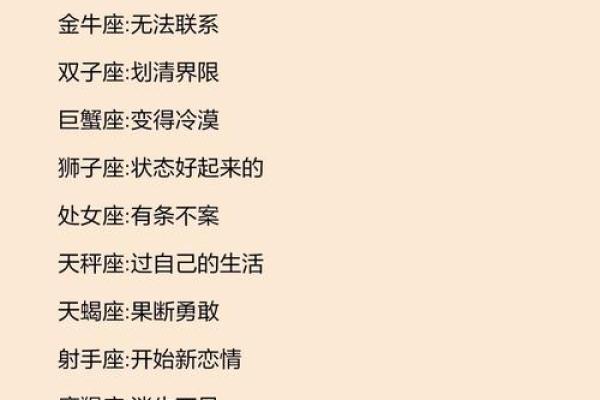 个性文静内敛的星座女有哪些