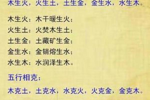 五行算命说自己男孩性格