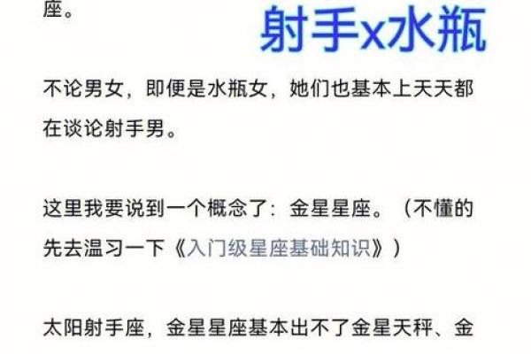 水瓶女和什么座最配对 水瓶男和什么座最配对