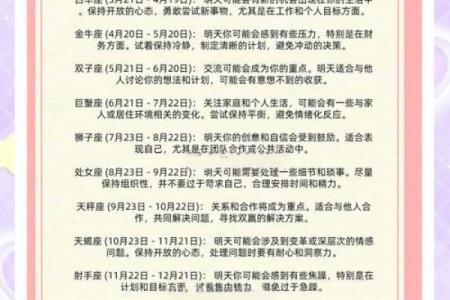 9月26日是什么星座