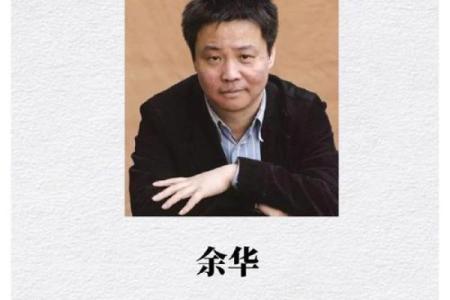 姓佘的名人-姓名学-华易算命网姓名