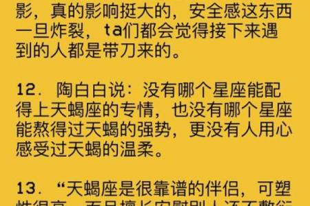 占有欲极强的星座男，爱你恨不能随身携带
