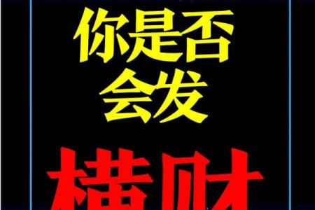 紫微斗数能量组合 紫薇斗数看你的潜能？