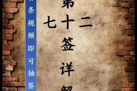 吕祖灵签11签解签