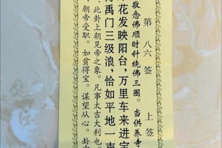 吕祖灵签26签解签