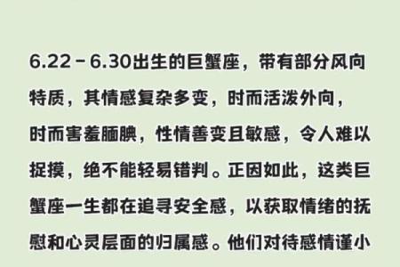 拥有两面性的四个星座，巨蟹座矛盾，天蝎座难以捉摸