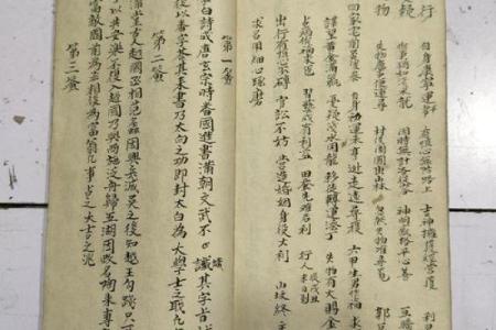关帝第73灵签