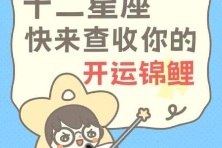 未来两个月，运势飙升，财运爱情双丰收的三个星座