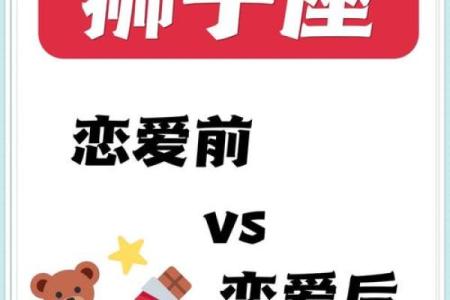 与狮子女最配的星座 与狮子男最配的星座