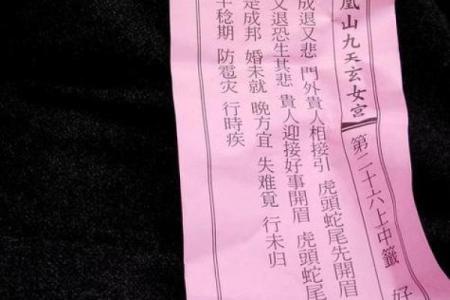 观音灵签53是好签吗