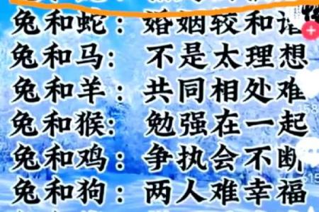 姓名相加测姻缘 名字加减算姻缘配对？