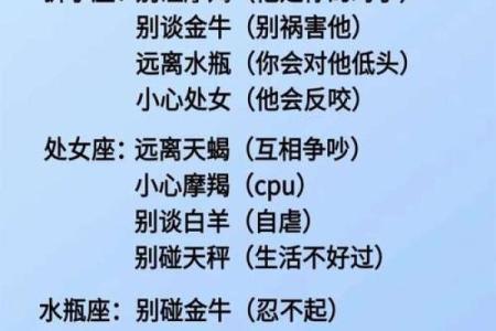 伤过痛过，为了爱情却始终坚强的星座