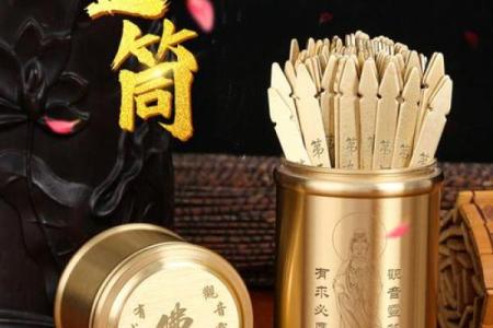 13灵签