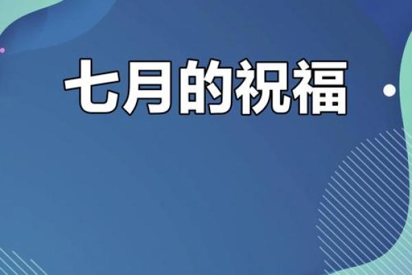 5月7日是什么节日 5月7日是何节
