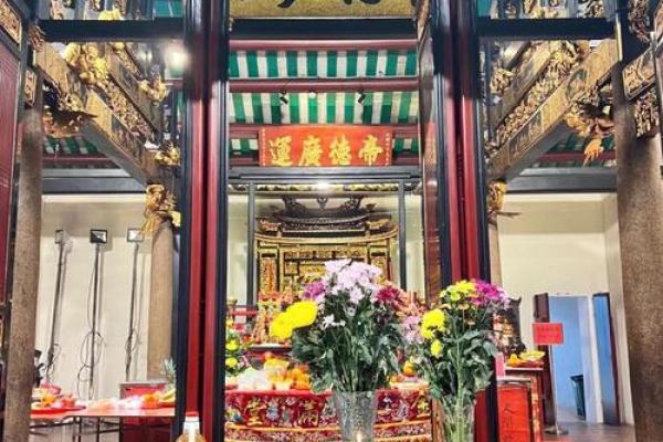 紫薇斗数旺庙