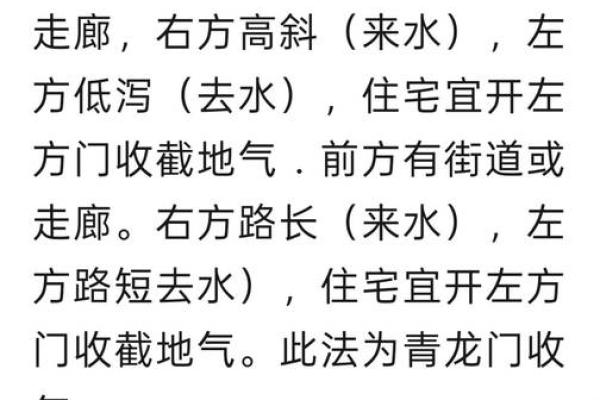 厂区风水_厂房三面靠路留哪个门合适