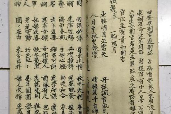 关公灵签98签