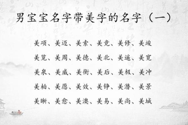 属猪巳时出生的男孩如何取名字，适合用什么字姓名