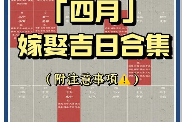 紫薇斗数择日择吉趋吉避凶