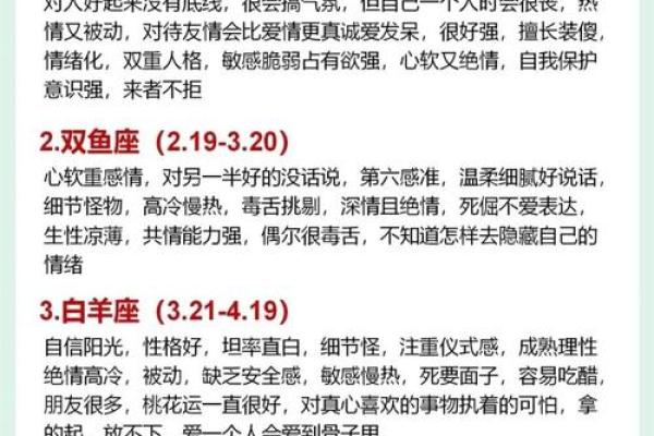 6月份是什么星座的人性格特点 6月份是什么星座的人金牛和什么星座最配