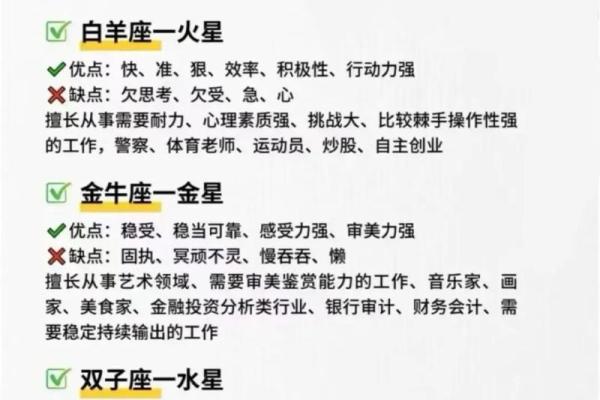 6月份是什么星座的人性格特点 6月份是什么星座的人金牛和什么星座最配