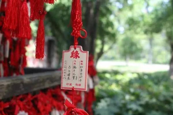 月老灵签姻缘签20 月老灵签姻缘签免费？