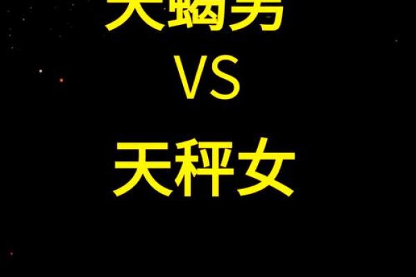 有着大男子主义的星座男有哪些