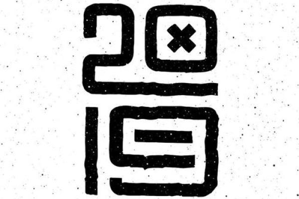 昝姓男孩名字大全-昝姓男孩起名字大全-昝姓名字大全姓名