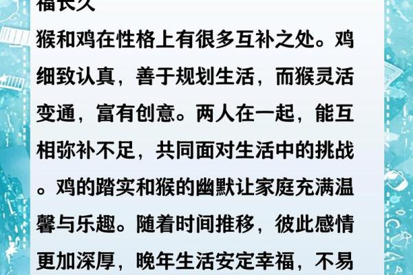 婚姻配对属龙和属蛇姻缘怎么样