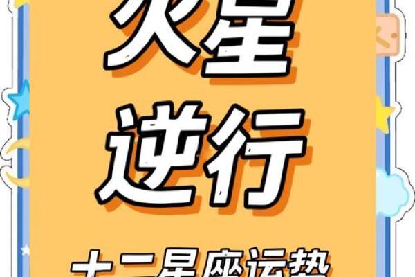 1月30日是什么星座