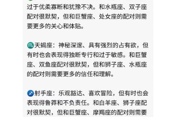 巨蟹和处女哪个星座好