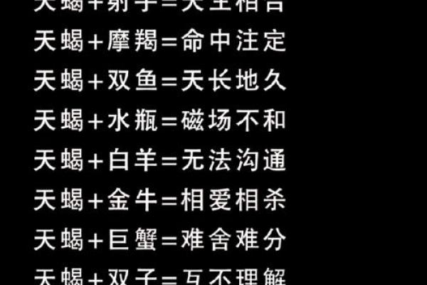 巨蟹和处女哪个星座好