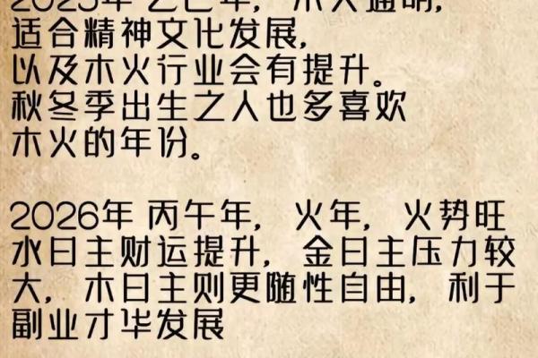 会事业有成的八字是怎么样的？