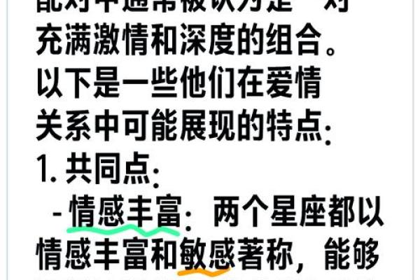 狮子女和什么星座最配 狮子男和什么星座最配