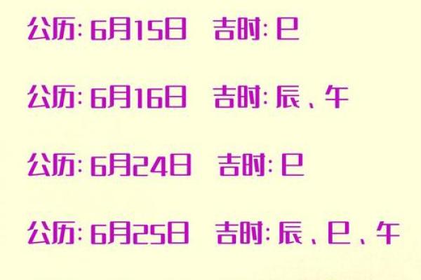 怎样算搬家日子，搬家吉日怎么看？