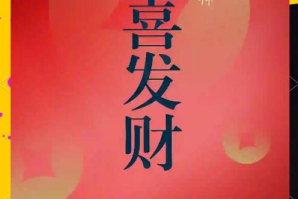 2024年11月29日财神方位查询