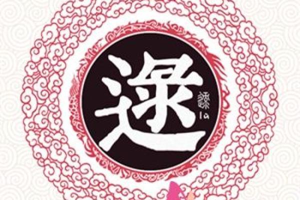 姓冀的名人-姓名学-华易算命网姓名