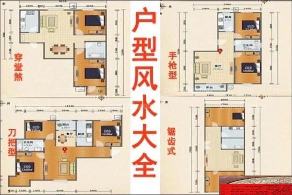 房子上楼风水