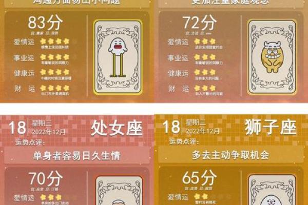 1月26日是什么星座